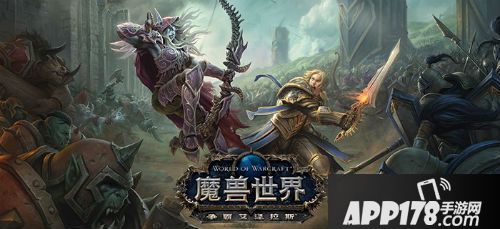 2018ChinaJoy：暴雪展台游戏试玩赢精美周边