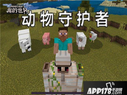 我的世界手游资源推荐 战斗养成材质全收录