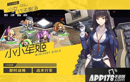 小小军姬日系沉浸圈粉