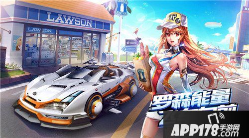 QQ飞车手游携手罗森便利店 罗森能量蓄势待发