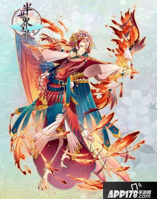 半世界之旅朔风