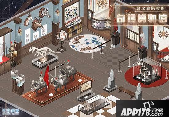 奇迹暖暖奇妙博物馆 珍稀萤光之灵