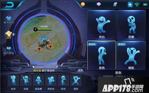 王者荣耀抢先服8月20日更新公告 星计划版本开启
