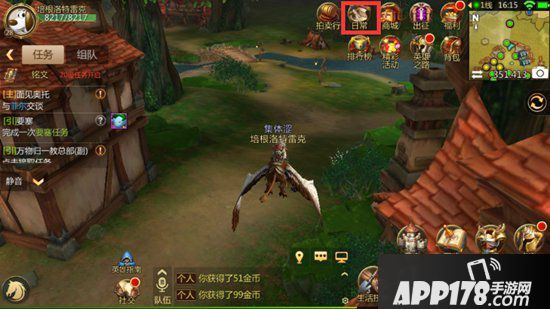 我叫mt4声望任务攻略 我叫mt4声望怎么刷