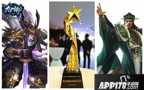 九州劫荣获最具期待游戏