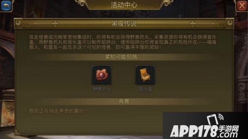 火器文明今日来袭 