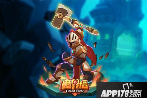 魔界塔安卓删档测试