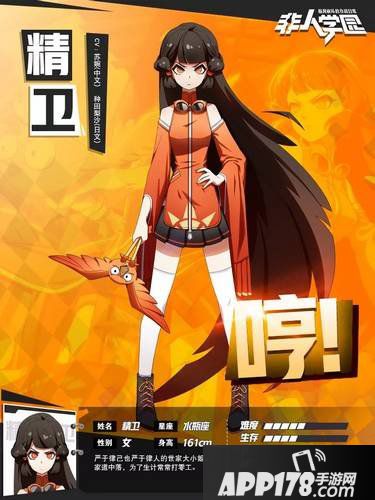 非人学园8月23日版本更新前瞻 妹子远击精卫登场