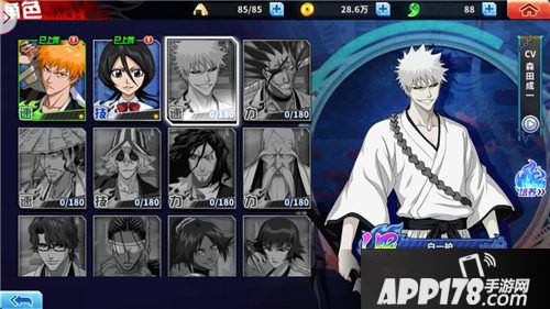 境界死神激斗评测