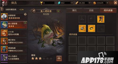 《无尽神域》新版更新 室女星宫副本全新开启