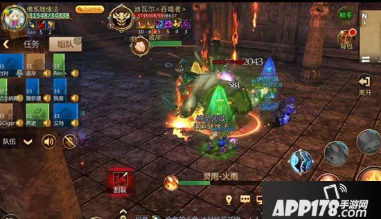 我叫mt4神庙遗迹老三迪瓦尔副本打法攻略 BOSS迪瓦尔打法