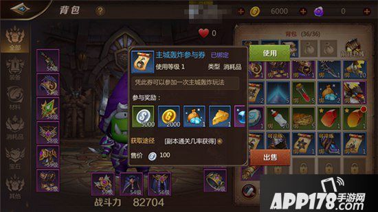 我叫mt4怎么赚钱 金币银币快速获得方式