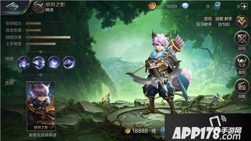 风之掌控者 《战争怒吼》全新英雄阿灵曝光