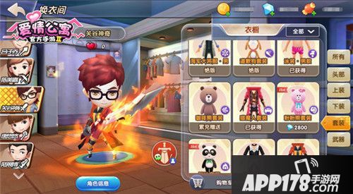 爱情公寓三对cp