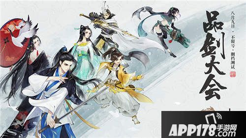 轩辕剑云舞长云山开测