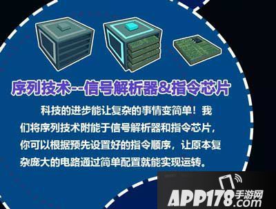迷你世界8月更新公告 萌眼星新物种
