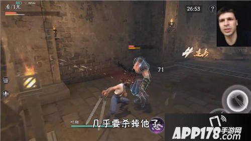 流星蝴蝶剑手游难吗