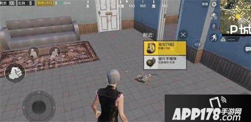 绝地求生刺激战场小技巧 八个吃鸡小技巧详解