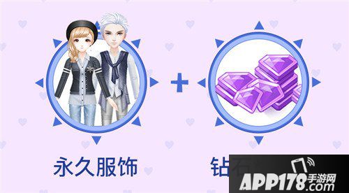 QQ炫舞手游浪漫新版本来袭 七夕福利送不停