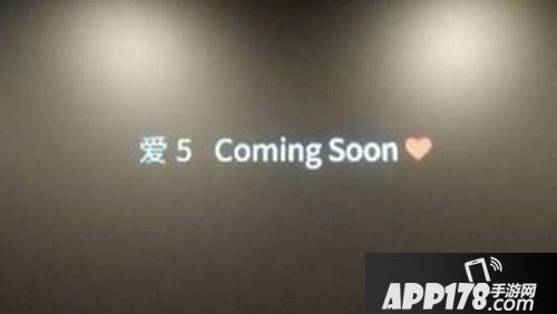 爱情公寓大电影彩蛋