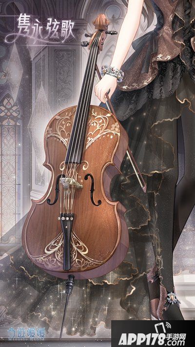 奇迹暖暖破解案件铃兰之谜 免费收集全新套装！