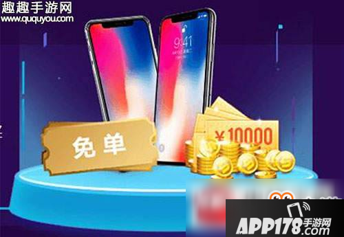 QQ飞车手游年终盛典有哪些奖励?年终盛典奖励汇总介绍
