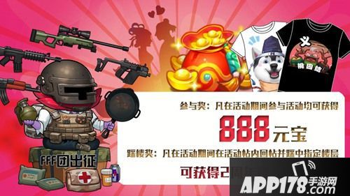 作妖计七夕活动介绍