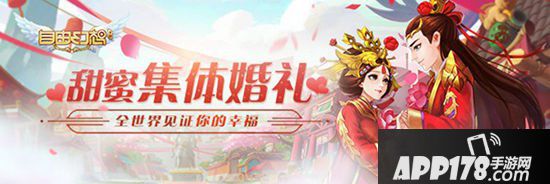 自由幻想手游F4幻想之夜 8月31日20点直播大派福利