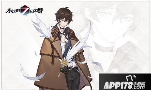 永远的7日之都手游神器