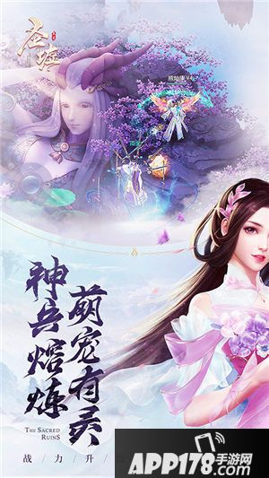 圣墟手游战斗画面曝光