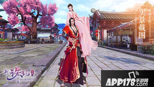 诛仙手游宠爱一夏今日上线