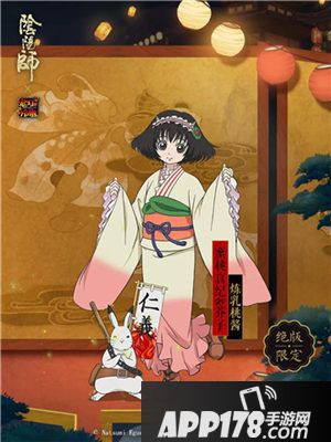 阴阳师鬼灯的冷彻联动