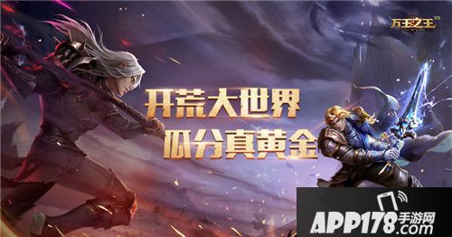 万王之王3D主题曲