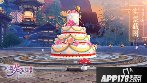 王俊凯白发照曝光 《诛仙手游》全新版本9日来袭！