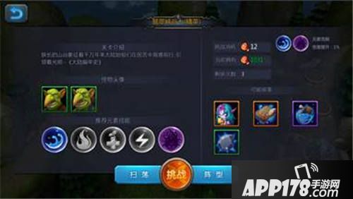 元素觉醒英雄获取