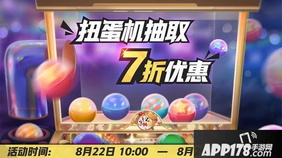 非人学园8月22日更新公告 新远击英雄精卫登场