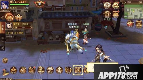 古剑奇谭二怎么创建帮派