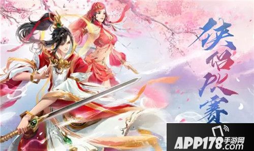 《倩女幽魂》手游定制浪漫惊喜 邀你共度甜蜜七夕