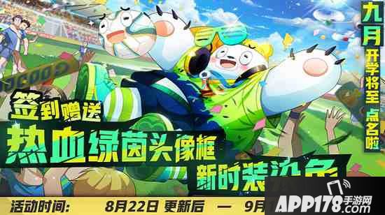 非人学园8月22日更新公告 新远击英雄精卫登场