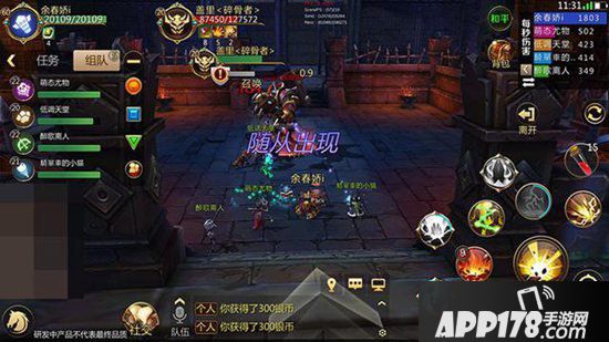 我叫mt4教廷黑理事监狱怎么过 教廷黑理事监狱副本打法攻略