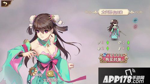 姬魔恋战纪开学礼包