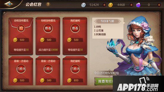 我叫mt4怎么发红包