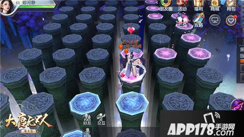 大唐无双手游七夕活动