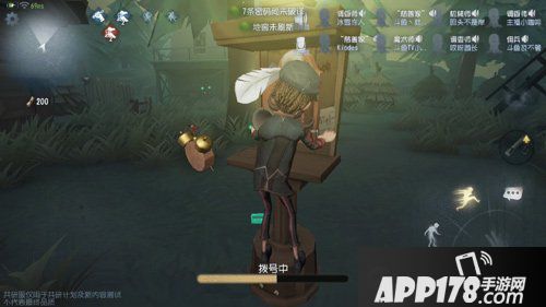 第五人格联合狩猎道具有哪些 联合狩猎道具一览