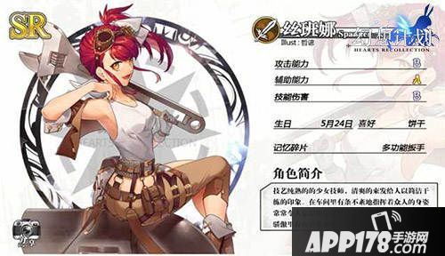 幻想计划丝班娜炮台攻击