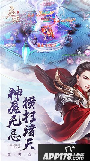 圣墟手游战斗画面曝光