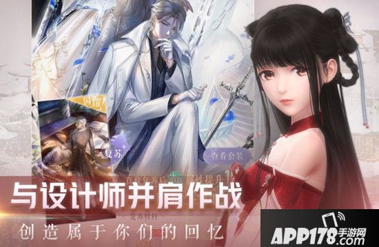 2018 Chinajoy：《闪耀暖暖》闪耀登场