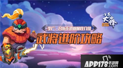 小兵大冲锋什么时候开测