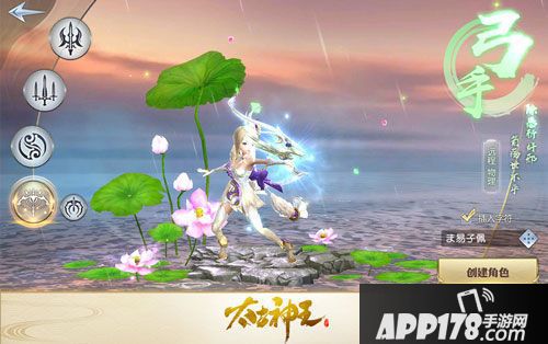 太古神王星魂觉醒职业战斗视频