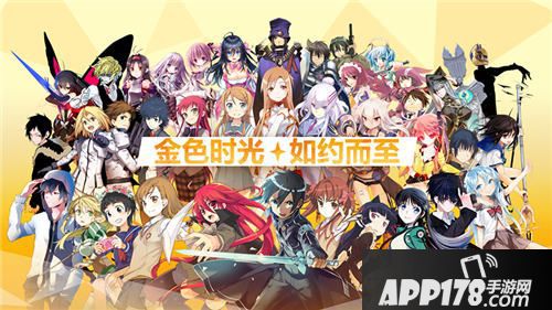 电击文库零境交错夏日版本